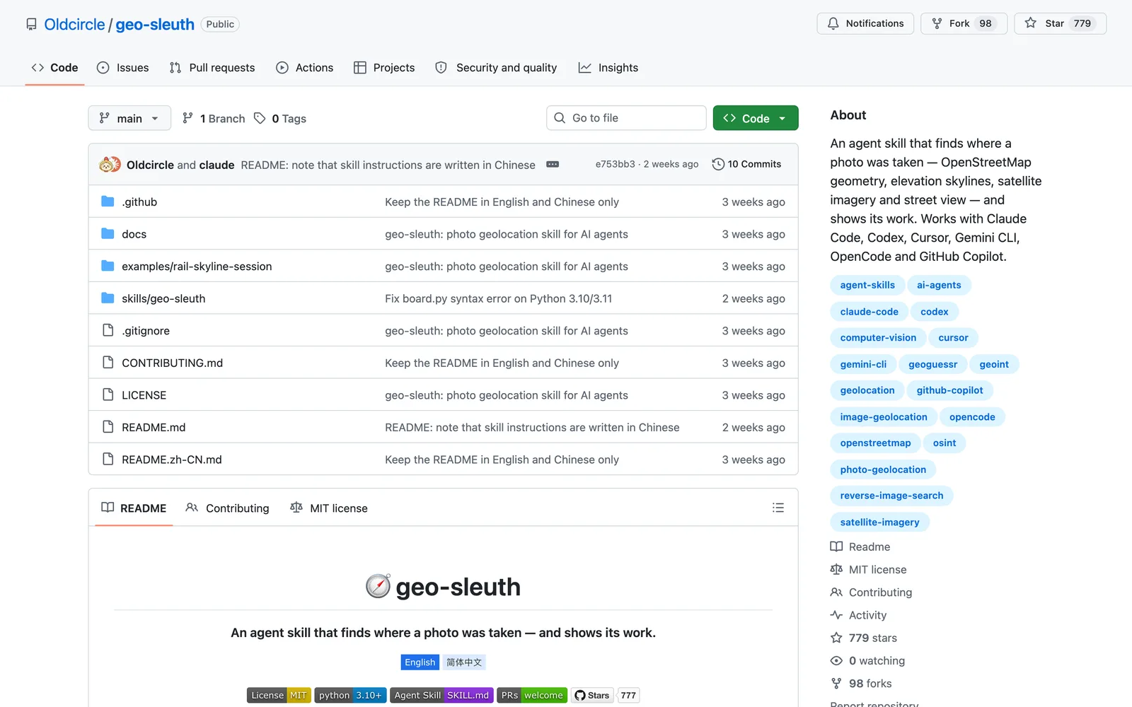 geo-sleuth skill on GitHub (Oldcircle/geo-sleuth)